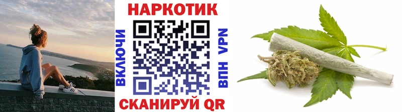Цена Ярославль Кокаин Бошки Шишки Alpha-PVP ГАШИШ Меф