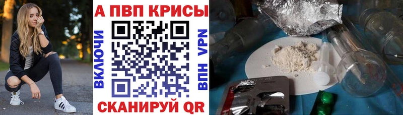 Alpha-PVP СК Ярославль