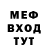 МЕТАДОН белоснежный DJ Smoke