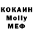 Кетамин VHQ Adeli Adeli