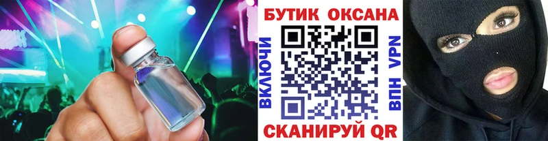 гидра зеркало  купить  цена  Ярославль  Бутират BDO 