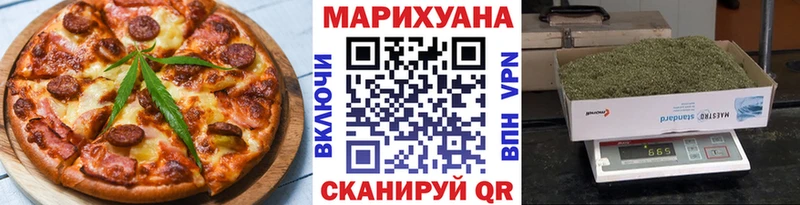Еда ТГК конопля  Ярославль 