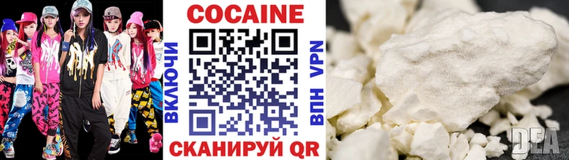 продажа наркотиков  Ярославль  КОКАИН Fish Scale 