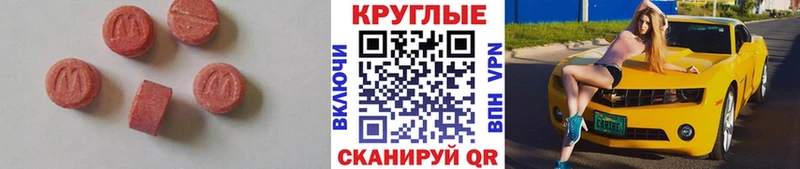 закладки  гидра ссылки  Экстази 300 mg  Ярославль 