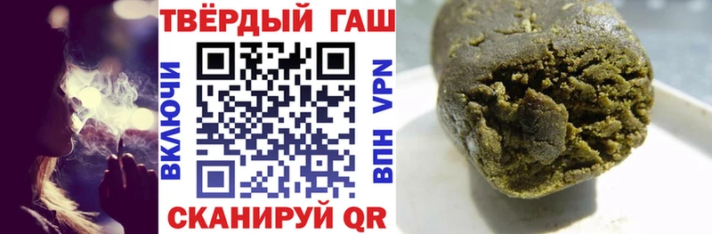 hydra вход  Ярославль  ГАШ гашик  продажа наркотиков 