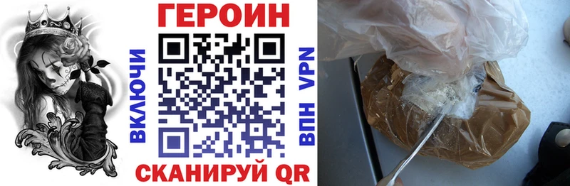 ГЕРОИН Афган Ярославль