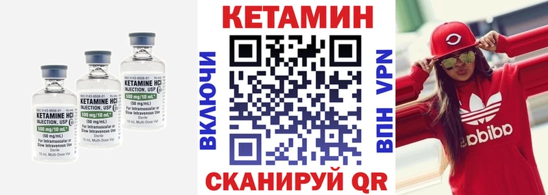 нарко площадка телеграм  Ярославль  КЕТАМИН ketamine 