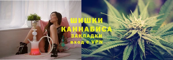 амфетамин Абдулино