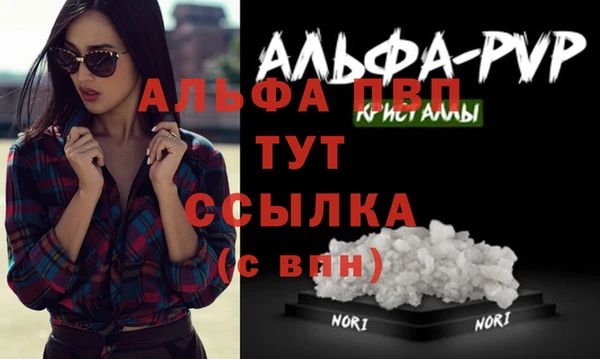 амфетамин Абдулино