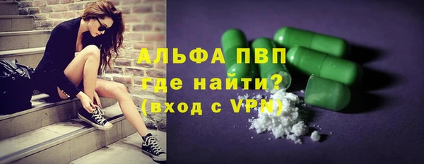 каннабис Абаза