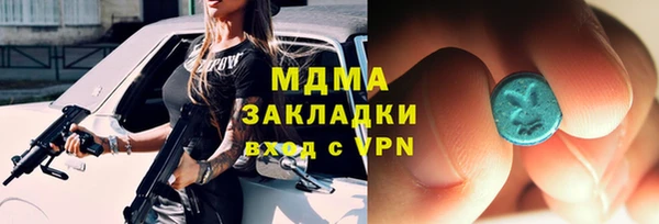 каннабис Абаза