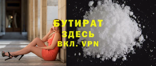 кокаин VHQ Абинск