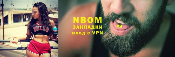 амфетамин Абдулино