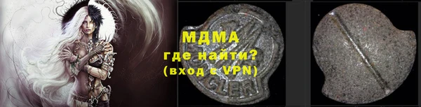 кокаин VHQ Абинск