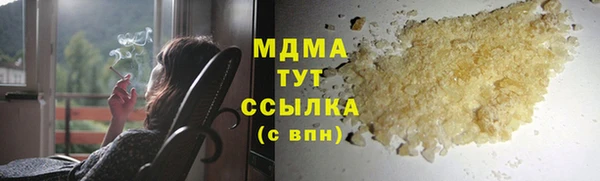 кокаин VHQ Абинск