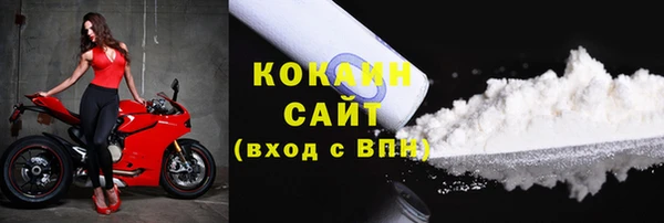 кокаин VHQ Абинск