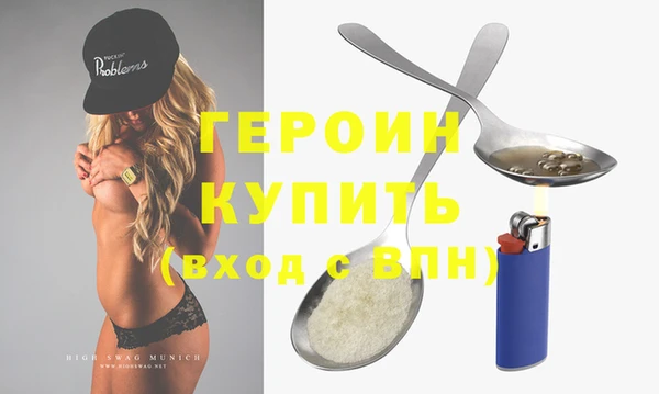 МДМА Чердынь