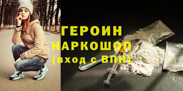 мефедрон мука Гусев