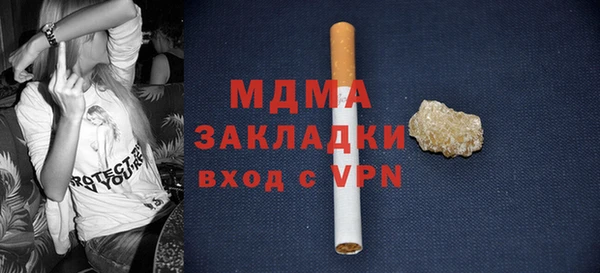 каннабис Абаза