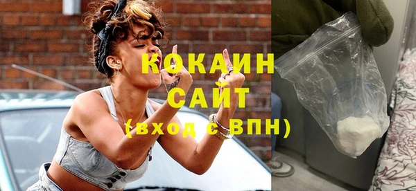 амфетамин Абдулино