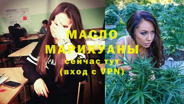 амфетамин Абдулино