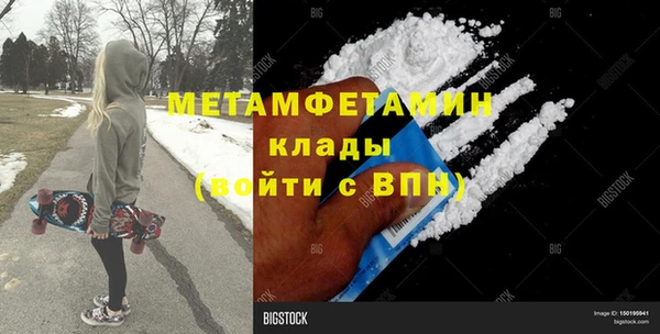 амфетамин Абдулино