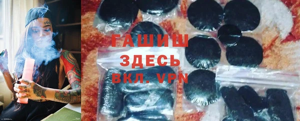 амфетамин Абдулино