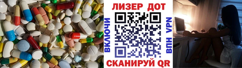 Лсд 25 экстази ecstasy как найти закладки Ярославль