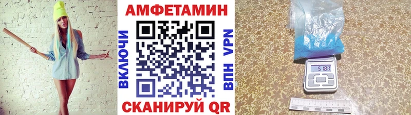 МЕТАМФЕТАМИН Methamphetamine  Ярославль 